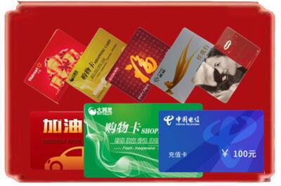 武汉市汉南烟酒回收充值卡.jpg