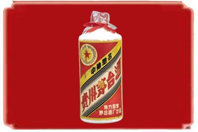 武汉市汉南烟酒回收地方国营茅台酒.jpg