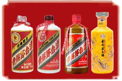 武汉市汉南烟酒回收贵州茅台酒.jpg